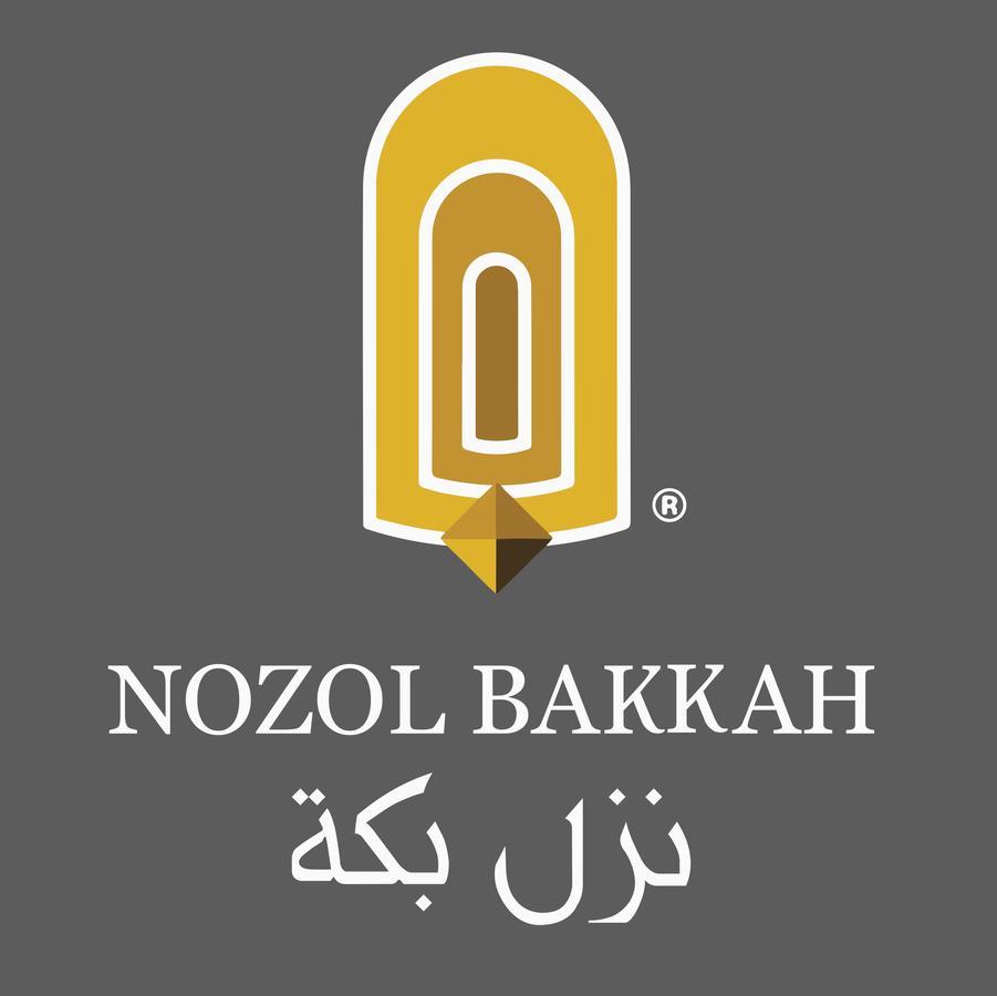 Nozol Bakkah Hotel Mecca 外观 照片